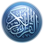 Logo of quran German android Application 